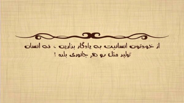  الله و الله صد باریکلا نسخه شاد رقصی
